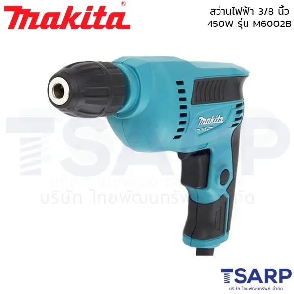 MAKITA สว่านไฟฟ้า ขนาด 3/8 นิ้ว 450W รุ่น M6002B - Image 4