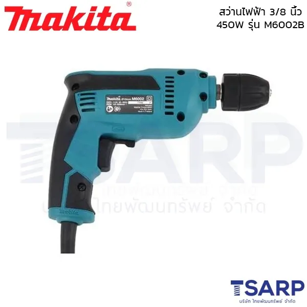 MAKITA สว่านไฟฟ้า ขนาด 3/8 นิ้ว 450W รุ่น M6002B - Image 3