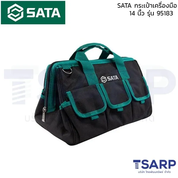 SATA กระเป๋าเครื่องมือ ขนาด 14 นิ้ว รุ่น 95183 - Image 2