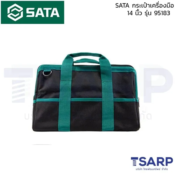 SATA กระเป๋าเครื่องมือ ขนาด 14 นิ้ว รุ่น 95183 - Image 3