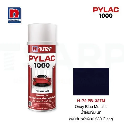 NIPPON PAINT สีทับหน้า สีน้ำเงินเข้ม No.H72PB327M - Image 3