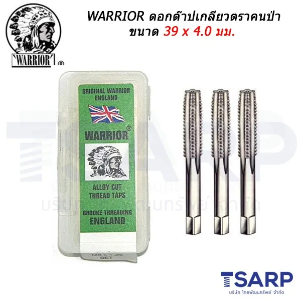 WARRIOR ดอกต๊าปเกลียวตราคนป่า ขนาด 39 x 4.0 มม.