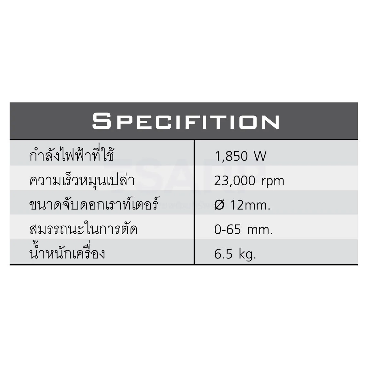 PUMPKIN เครื่องเราท์เตอร์ 1850 วัตต์ รุ่น J-R3612 - Image 3