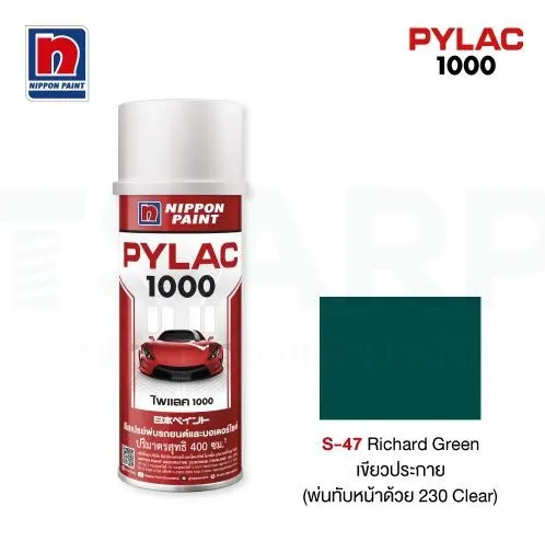 NIPPON PAINT สีทับหน้า สีเขียวประกาย No.S47 - Image 3