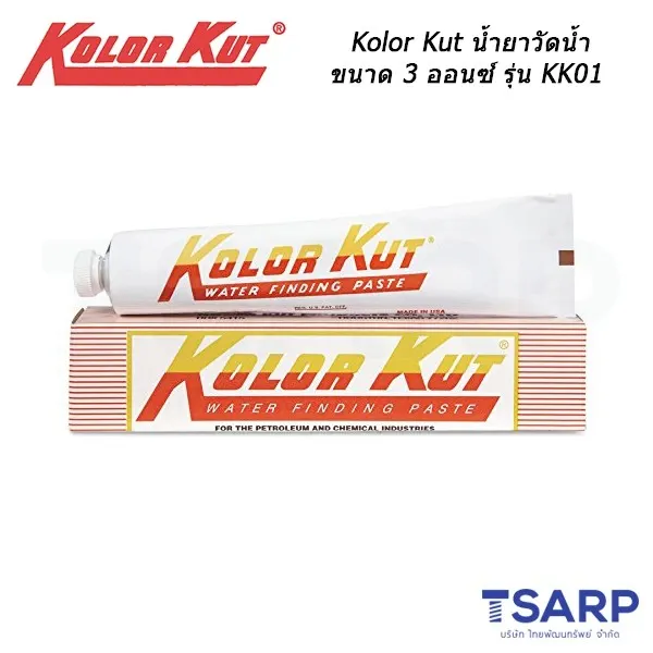KOLOR KUT น้ำยาวัดน้ำ รุ่น KK01 ขนาด 3 ออนซ์