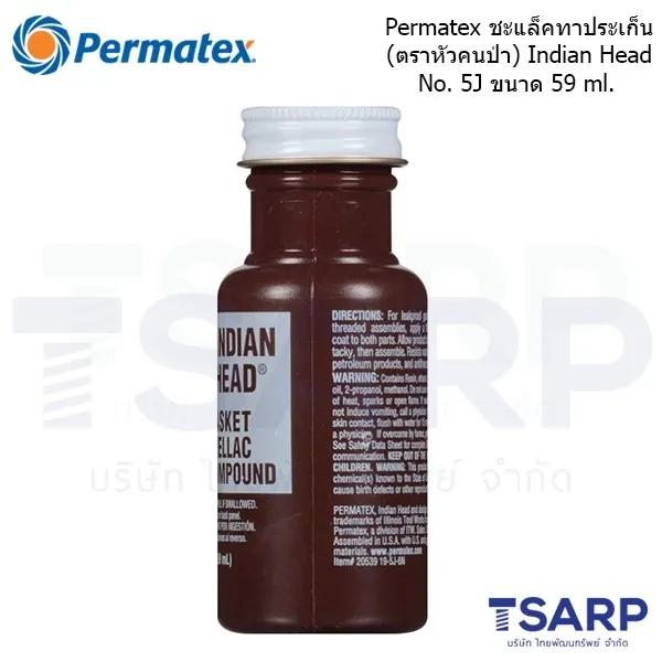 PERMATEX ชะแล็คทาประเก็น ตราหัวคนป่า (Indian Head) No. 5J ขนาด 59 ml. - Image 4