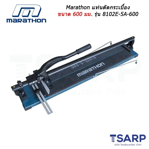 MARATHON แท่นตัดกระเบื้องขนาด 600 มม. รุ่น 8102E-5A-600