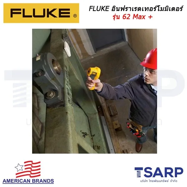 FLUKE อินฟราเรดเทอร์โมมิเตอร์ รุ่น 62 Max+ - Image 3