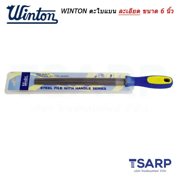 WINTON ตะไบแบนละเอียดขนาด 6 นิ้ว