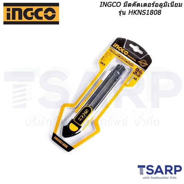 INGCO มีดคัตเตอร์อลูมิเนียม รุ่น HKNS1808