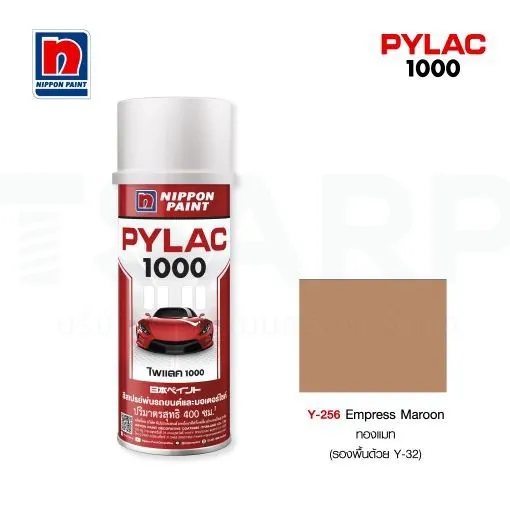 NIPPON PAINT สีรองพื้น สีทองเมท No.Y256 - Image 3