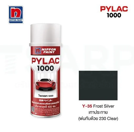NIPPON PAINT สีทับหน้า สีเทาประกาย No.Y35 - Image 3