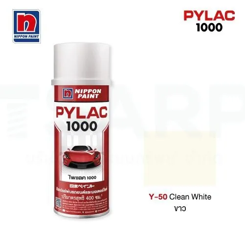 NIPPON PAINT สีทับหน้า สีขาวใส No.Y50 - Image 3