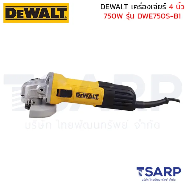 DEWALT เครื่องเจียร์ 4 นิ้ว 750W รุ่น DWE750S-B1 - Image 3