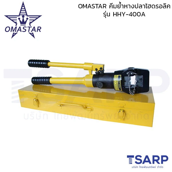 OMS-HHY-400A