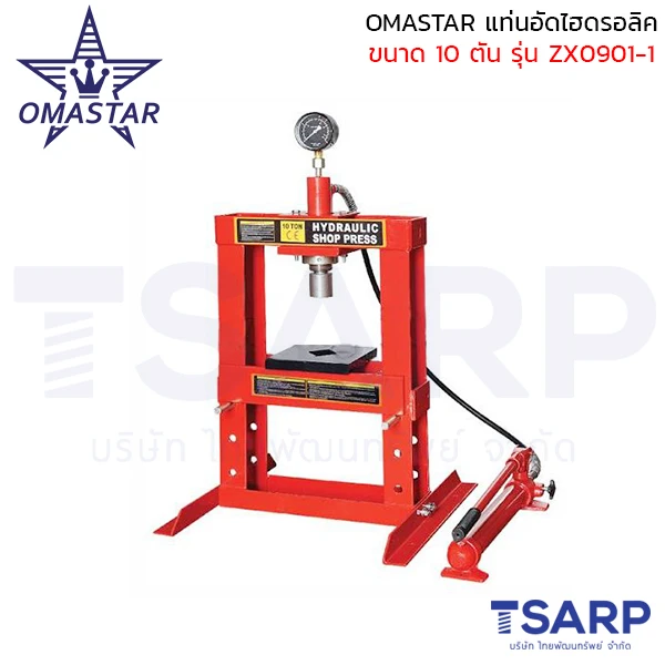 OMS-ZX0901-1