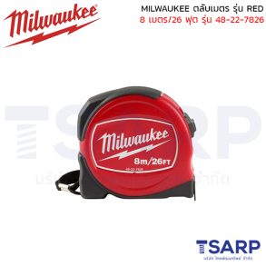 MILWAUKEE ตลับเมตร รุ่น RED 8 เมตร/26 ฟุต รุ่น 48-22-7826
