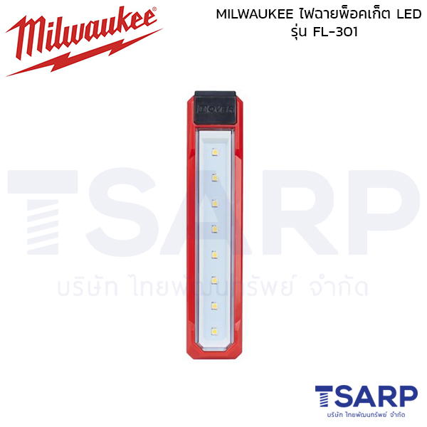 MILWAUKEE ไฟฉายพ็อคเก็ต แอลอีดี รุ่น L4 FL-301 - Image 2