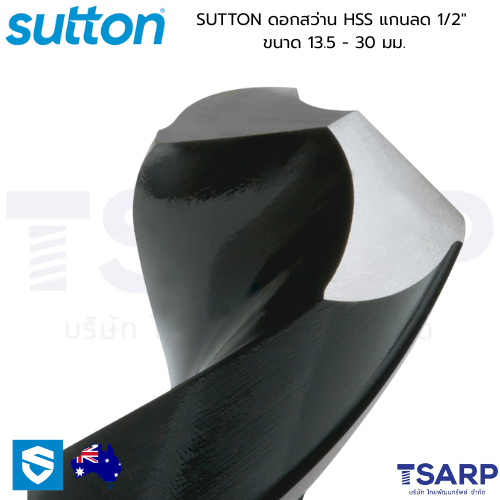 SUTTON ดอกสว่าน HSS แกนลด 1/2" ขนาด 13.5 - 30.0 มม. - Image 2
