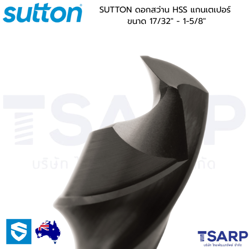 SUTTON ดอกสว่าน HSS แกนเตเปอร์ ขนาด 17/32" - 1-5/8" - Image 2