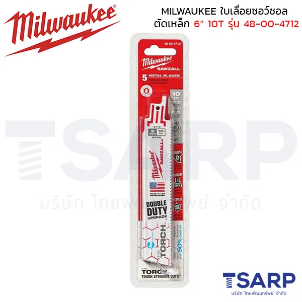 MILWAUKEE ใบเลื่อยซอว์ซอลตัดเหล็ก 6" TORCH Ice Hardened 10 TPI (5 ใบ) รุ่น 48-00-5712