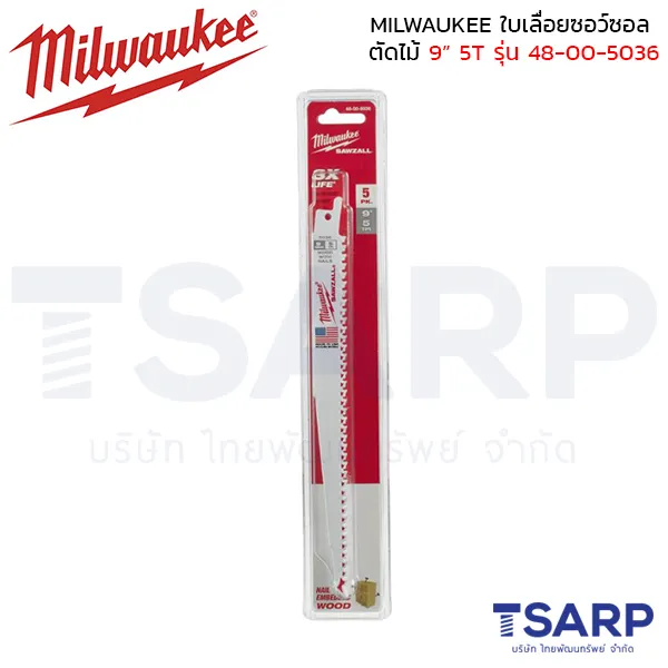 MILWAUKEE ใบเลื่อยซอว์ซอลตัดไม้ 9" Thin Kerf 5 TPI (5 ใบ) รุ่น 48-00-5036 - Image 2