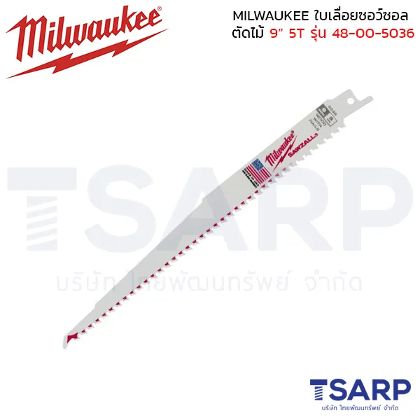 MILWAUKEE ใบเลื่อยซอว์ซอลตัดไม้ 9" Thin Kerf 5 TPI (5 ใบ) รุ่น 48-00-5036
