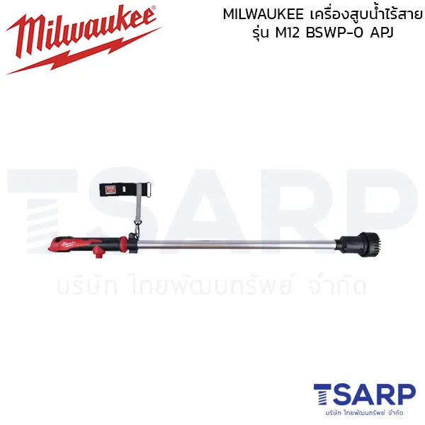 MILWAUKEE M12 เครื่องสูบน้ำไร้สาย รุ่น M12 BSWP-0 APJ