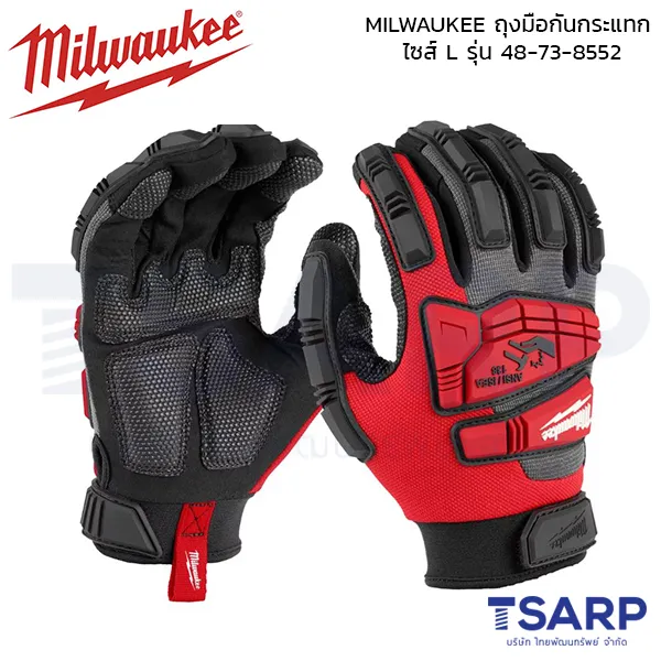 MILWAUKEE ถุงมือกันกระแทก Impact Wrecking Work Gloves – L รุ่น 48-73-8552