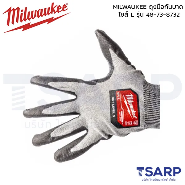 MILWAUKEE ถุงมือกันบาด CUT 3 HIGH DEXTERITY - L รุ่น 48-73-8732