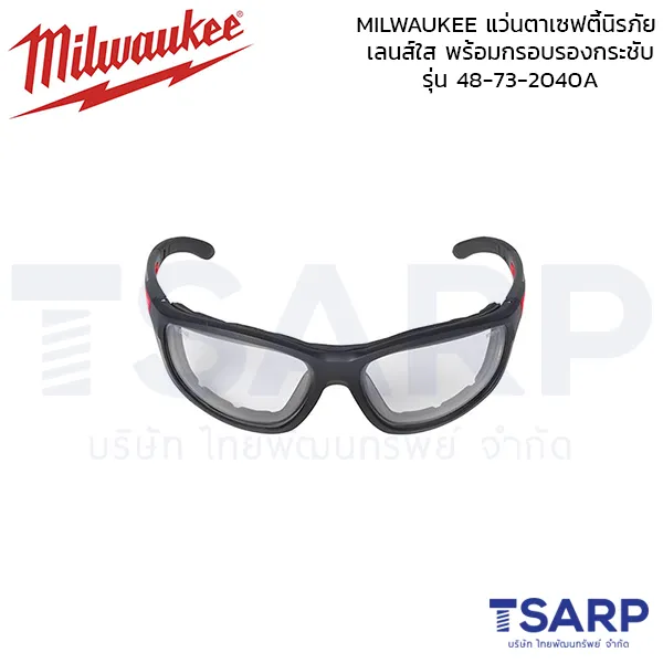 MILWAUKEE แว่นตาเซฟตี้นิรภัย เลนส์ใส พร้อมกรอบรองกระชับ รุ่น 48-73-2040A