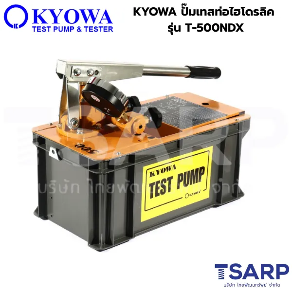KYOWA ปั๊มเทสท่อไฮโดรลิค รุ่น T-500NDX