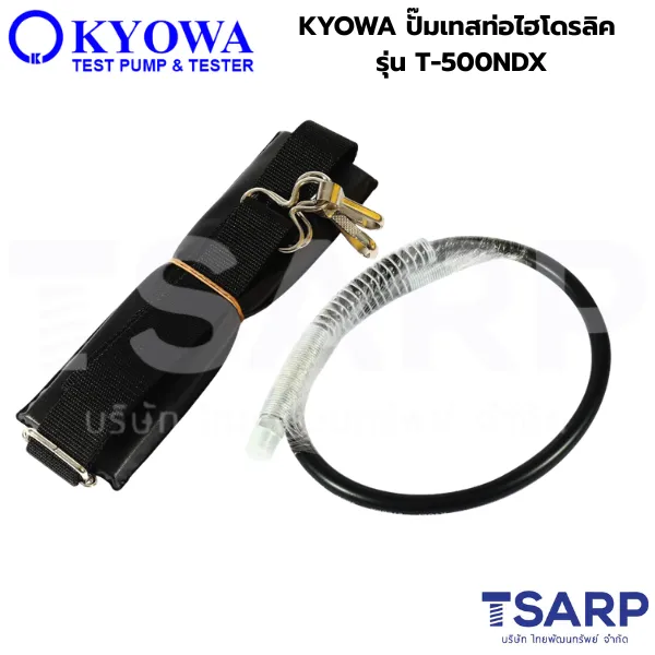 KYOWA ปั๊มเทสท่อไฮโดรลิค รุ่น T-500NDX - Image 2