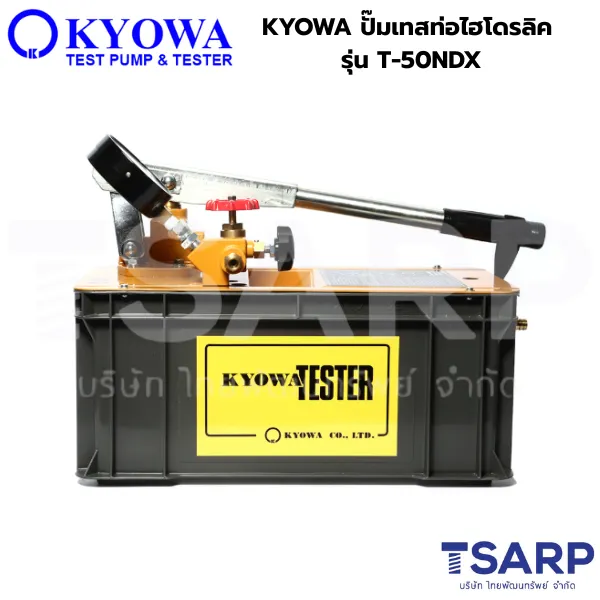 KYOWA ปั๊มเทสท่อไฮโดรลิค รุ่น T-50NDX - Image 4