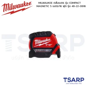 MILWAUKEE ตลับเมตร รุ่น COMPACT MAGNETIC 5 เมตร/16 ฟุต รุ่น 48-22-0616