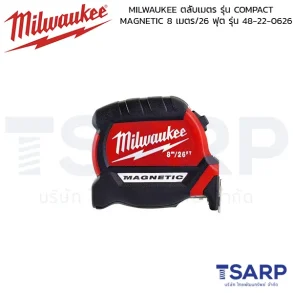MILWAUKEE ตลับเมตรรุ่น COMPACT MAGNETIC 8 เมตร/26 ฟุต รุ่น 48-22-0626