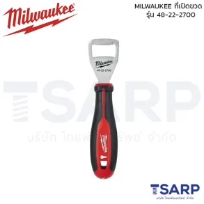 MILWAUKEE ที่เปิดขวด Milwaukee รุ่น 48-22-2700
