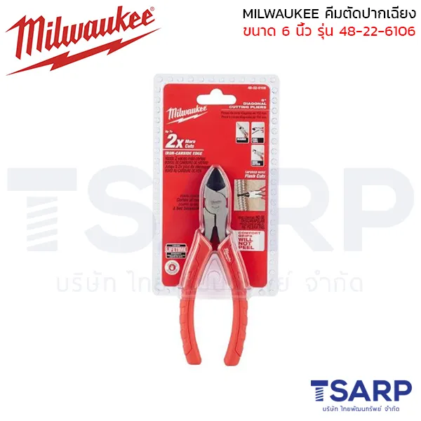 MILWAUKEE คีมตัดปากเฉียง ขนาด 6 นิ้ว รุ่น 48-22-6106 - Image 2
