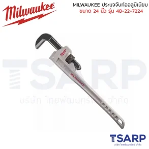 MILWAUKEE ประแจจับท่ออลูมิเนียม ขนาด 24 นิ้ว รุ่น 48-22-7224