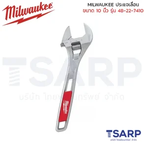 MILWAUKEE ประแจเลื่อน ขนาด 12 นิ้ว รุ่น 48-22-7412