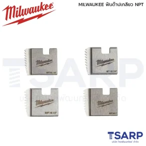 MILWAUKEE ฟันต๊าปเกลียว NPT