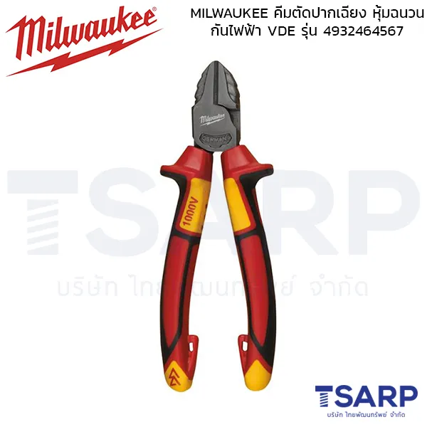 MILWAUKEE คีมตัดปากเฉียง หุ้มฉนวนกันไฟฟ้า VDE รุ่น 4932464567
