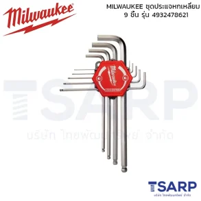 MILWAUKEE ชุดประแจหกเหลี่ยม 9 ชิ้น รุ่น 4932478621