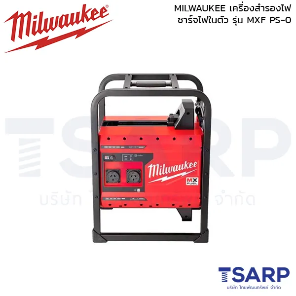 MILWAUKEE เครื่องสำรองไฟ ชาร์จไฟในตัว รุ่น MXF PS-0