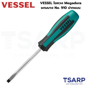 VESSEL ไขควง Megadora แกนบาง No.910 ปากแบน