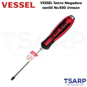 VESSEL ไขควงปากแฉกตอกได้ Megadora No.930