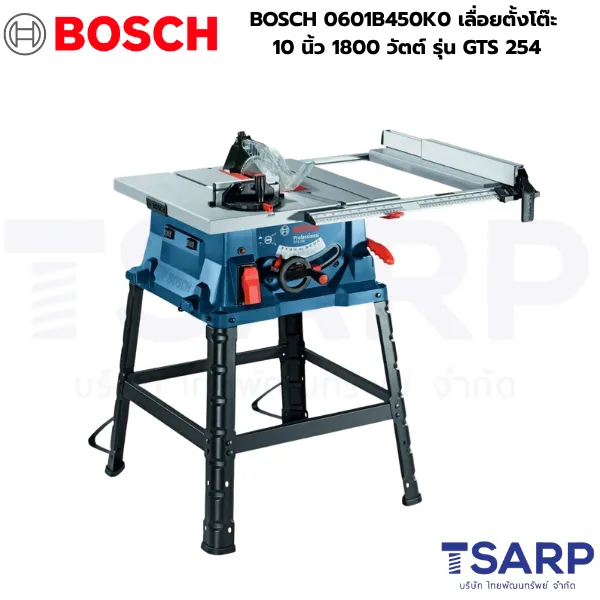 BOSCH 0601B450K0 เลื่อยตั้งโต๊ะ 10 นิ้ว 1800 วัตต์ รุ่น GTS 254