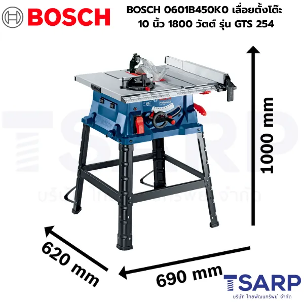 BOSCH 0601B450K0 เลื่อยตั้งโต๊ะ 10 นิ้ว 1800 วัตต์ รุ่น GTS 254 - Image 2