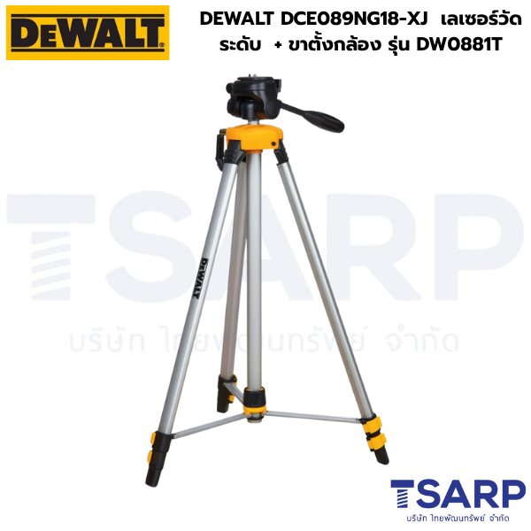 DEWALT DCE089NG18-XJ เลเซอร์วัดระดับ แบบ 3 เส้น + ขาตั้งกล้อง DW0881T - Image 2