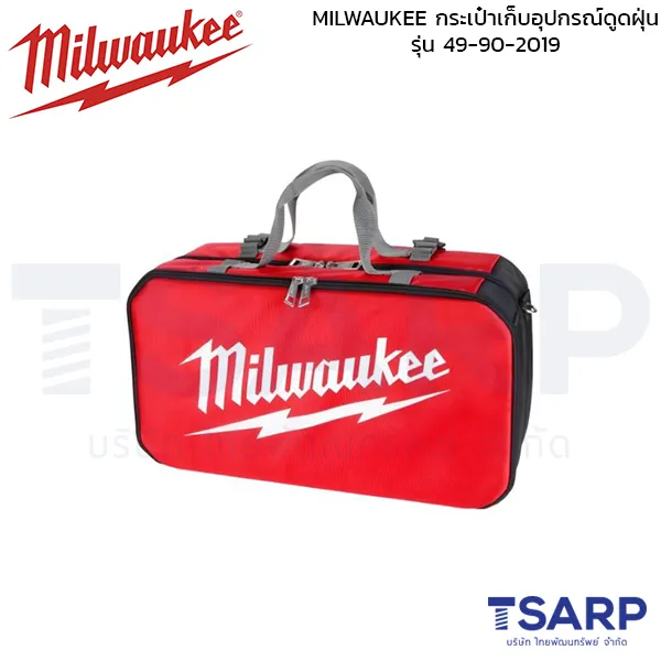 MILWAUKEE กระเป๋าเก็บอุปกรณ์ดูดฝุ่น รุ่น 49-90-2019 - Image 3